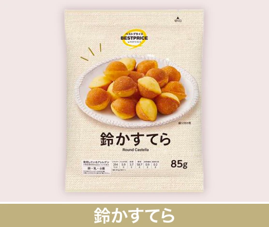 Round Castella