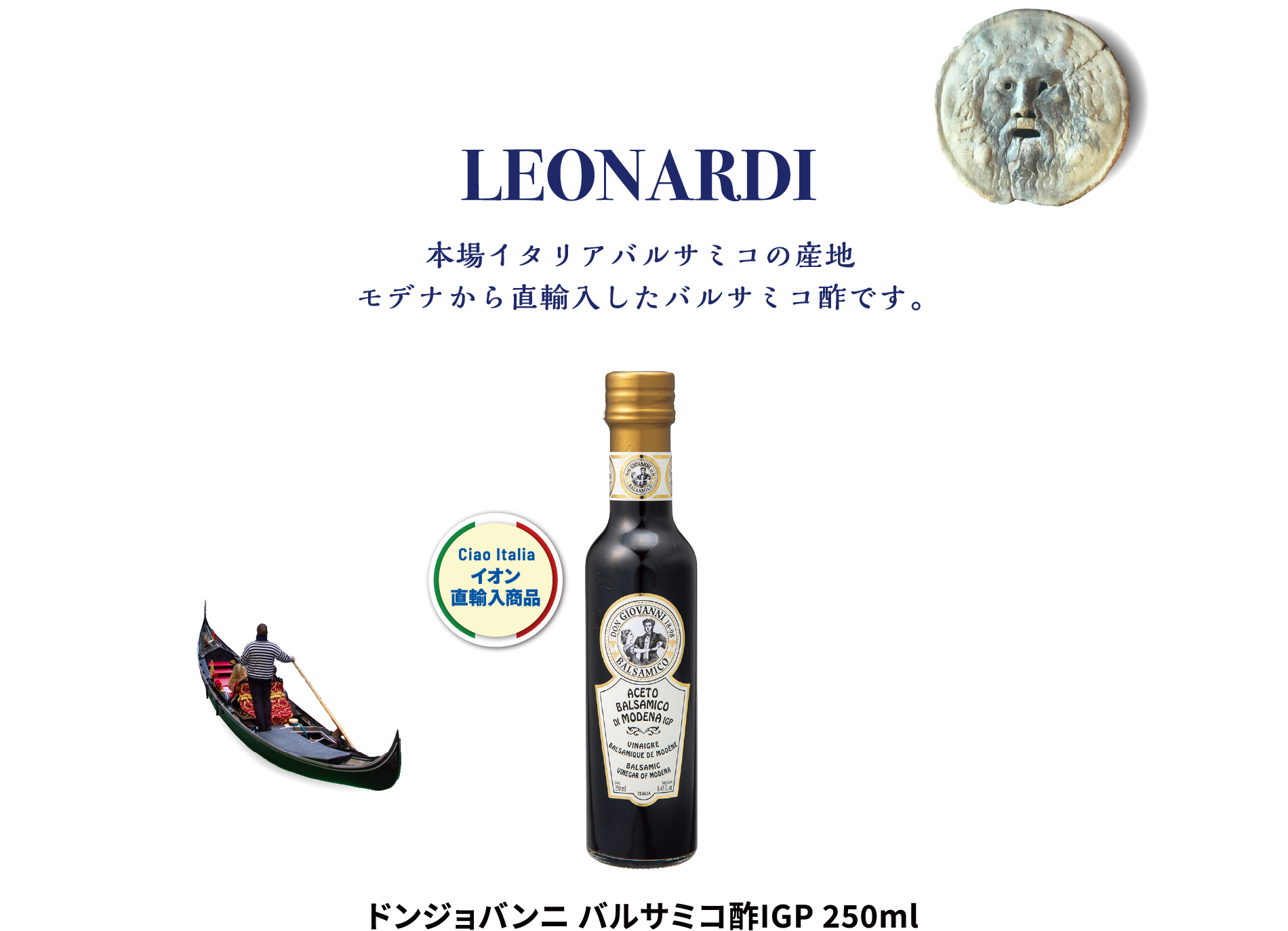 LEONARDI