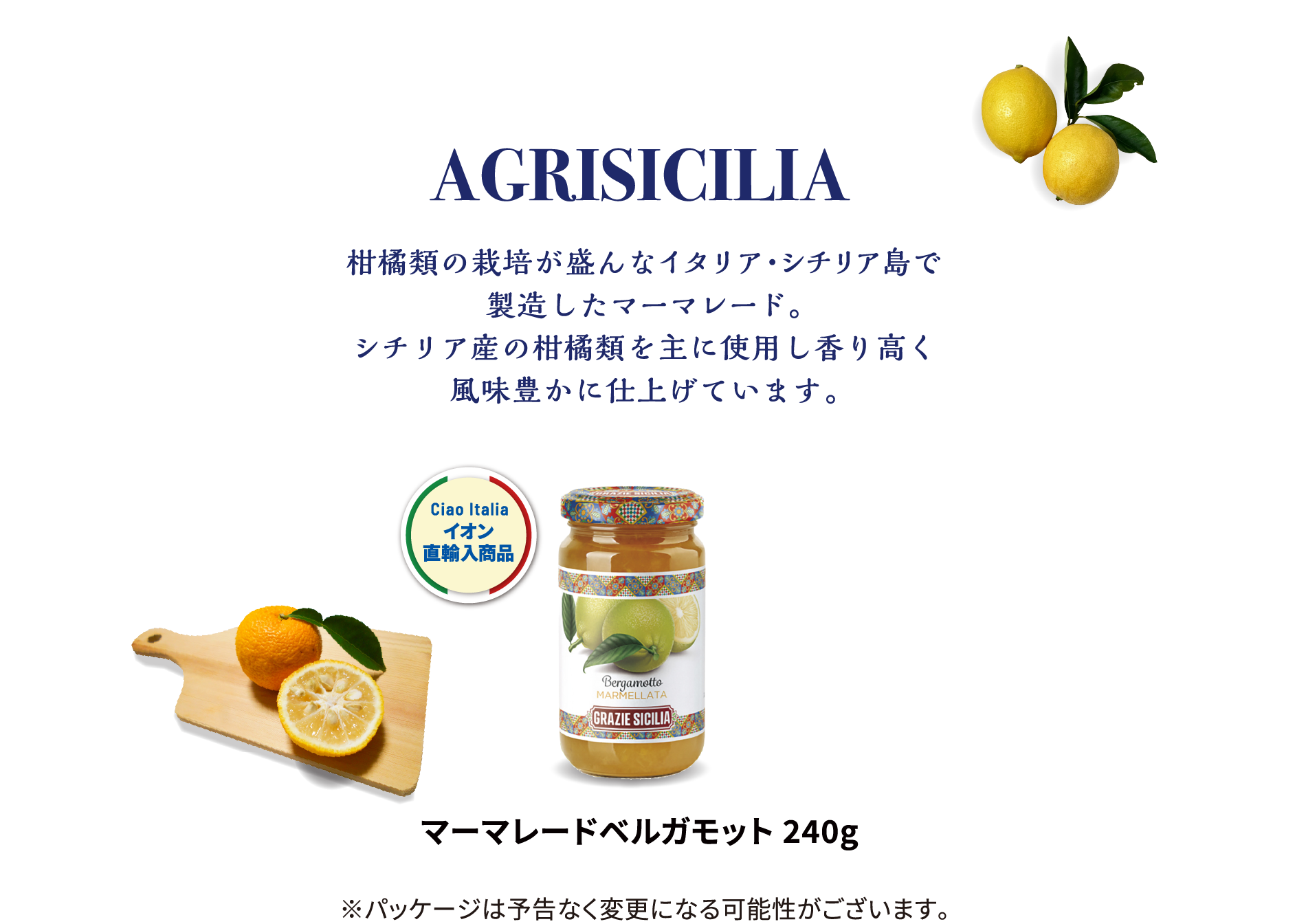AGRISICILIA