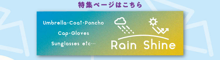 特集ページはこちら Rain Shine Umbrella ・Coat・Poncho Cap・Gloves Sunglasses etc ...