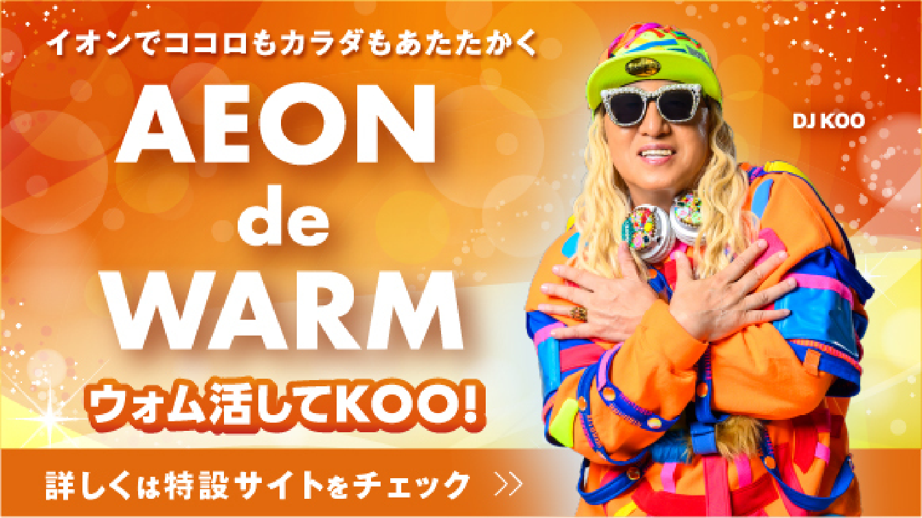 AEONdeWARM