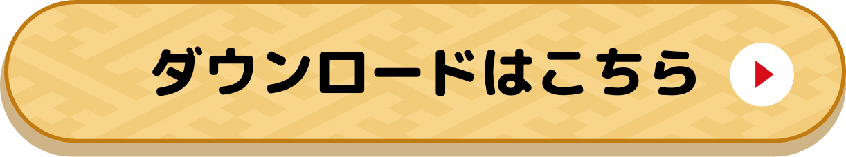 福パンダ壁紙ダウンロード
