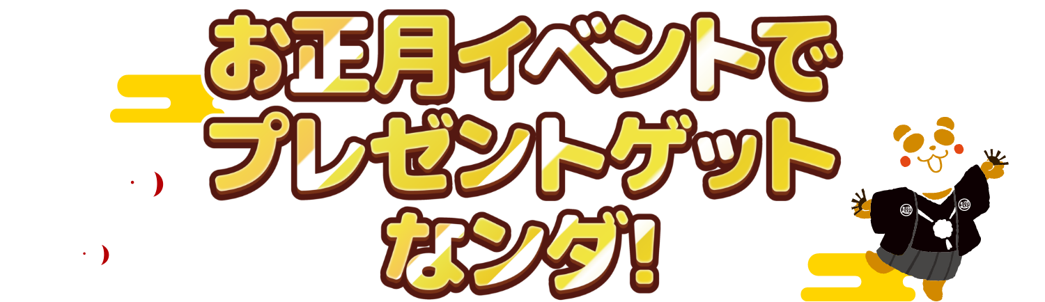 「あ」から始まる