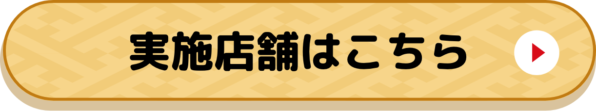 50年後のAIパンダ 福笑い