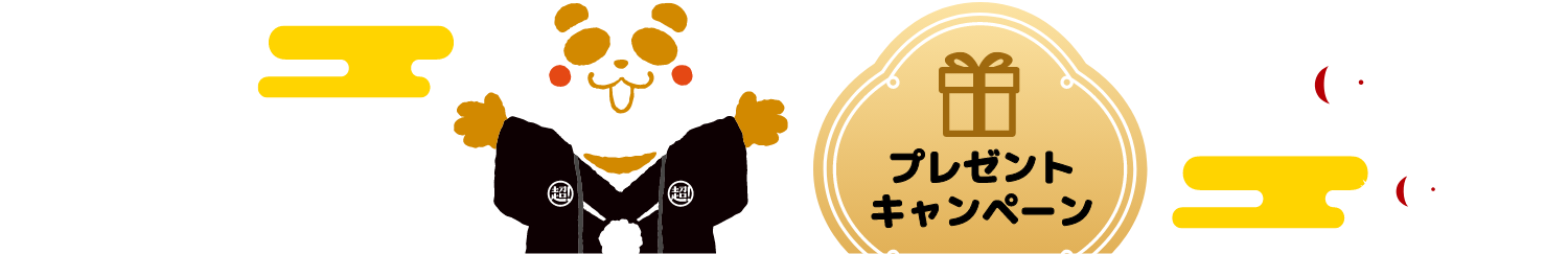 コジコジポストカード