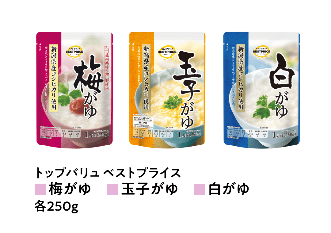 トップバリュ ベストプライス 梅がゆ、玉子がゆ、白がゆ