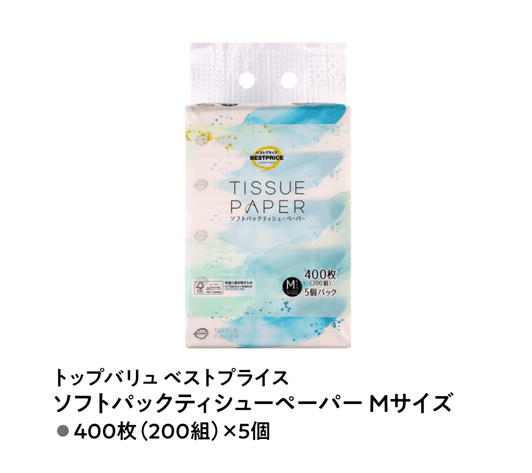 トップバリュ ベストプライス ソフトパックティシューペーパー Mサイズ