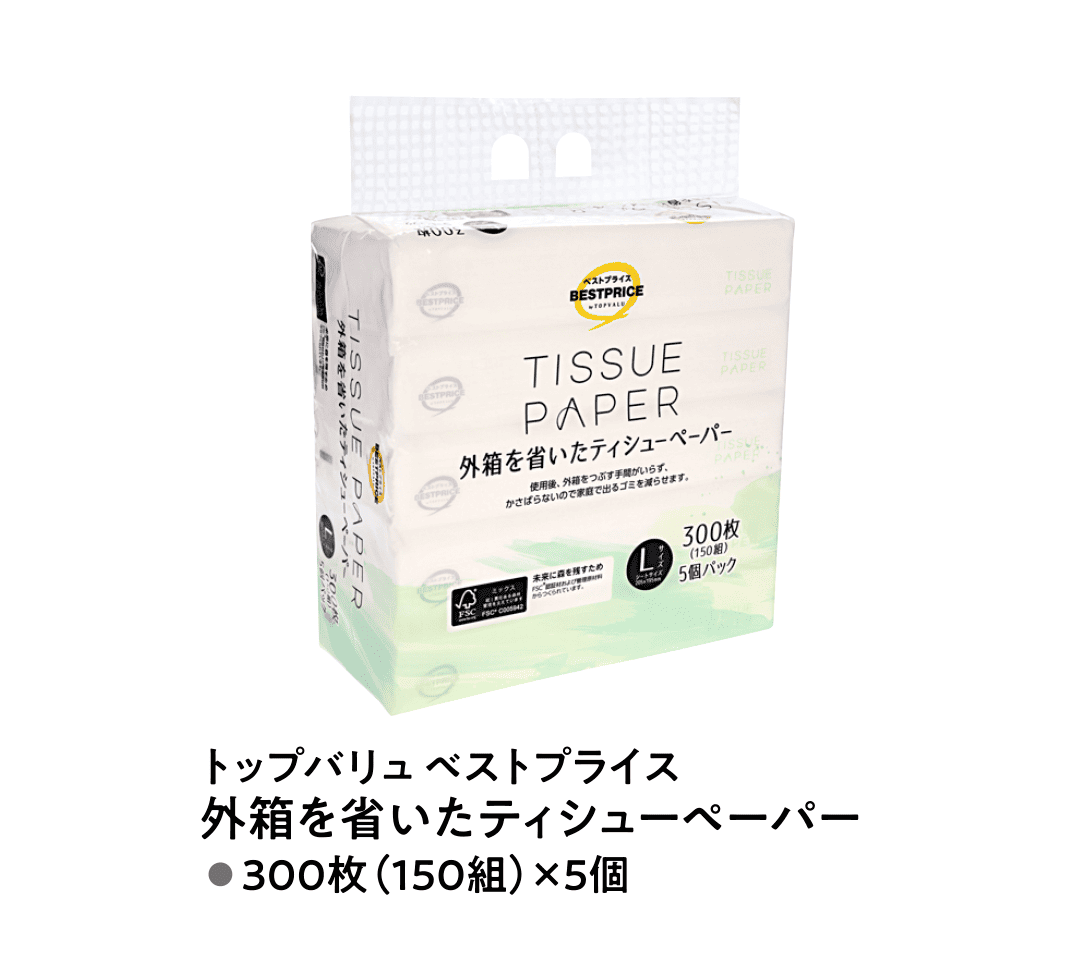 トップバリュ ベストプライス 外箱を省いたティシューペーパー