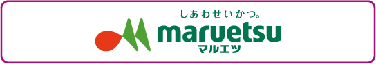 マルエツ