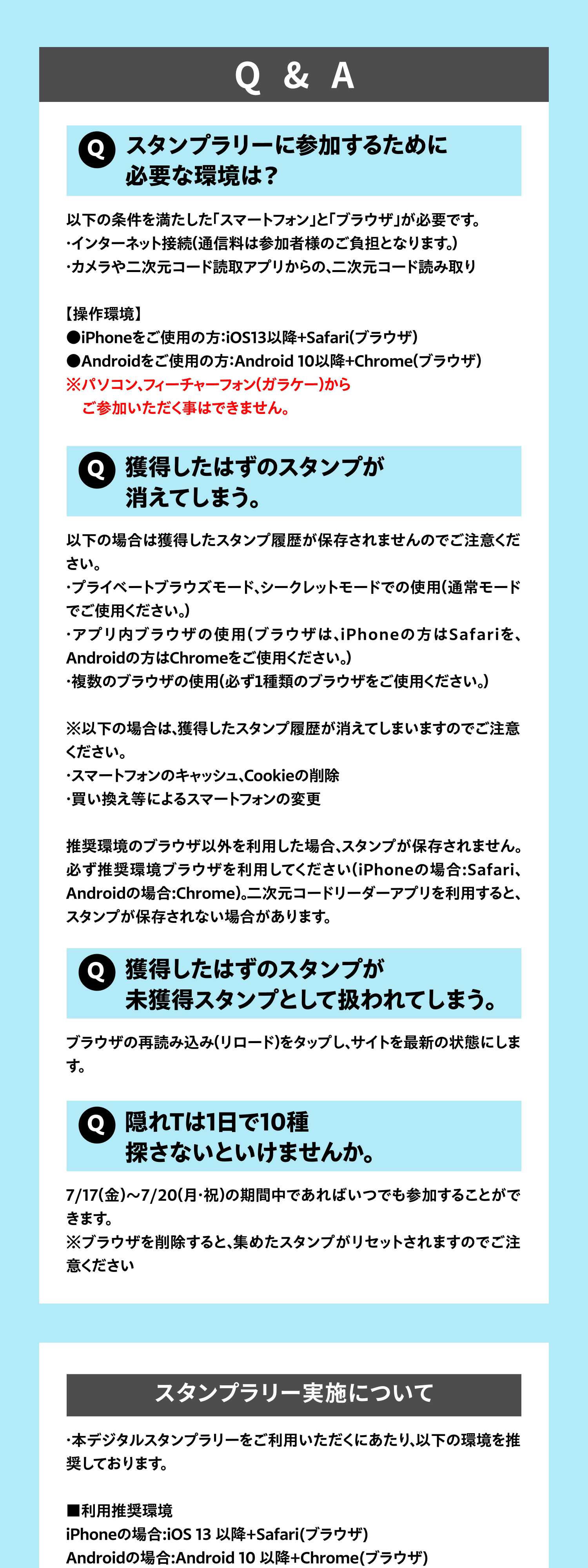 Q&A