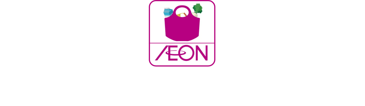 お買物アプリならだれでもおトク！