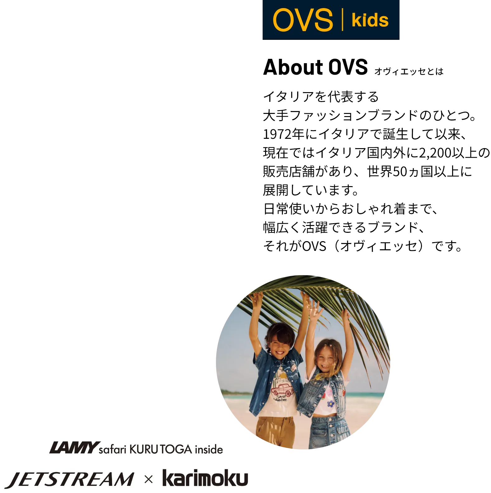 OVS kids