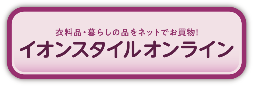 ご予約はこちら