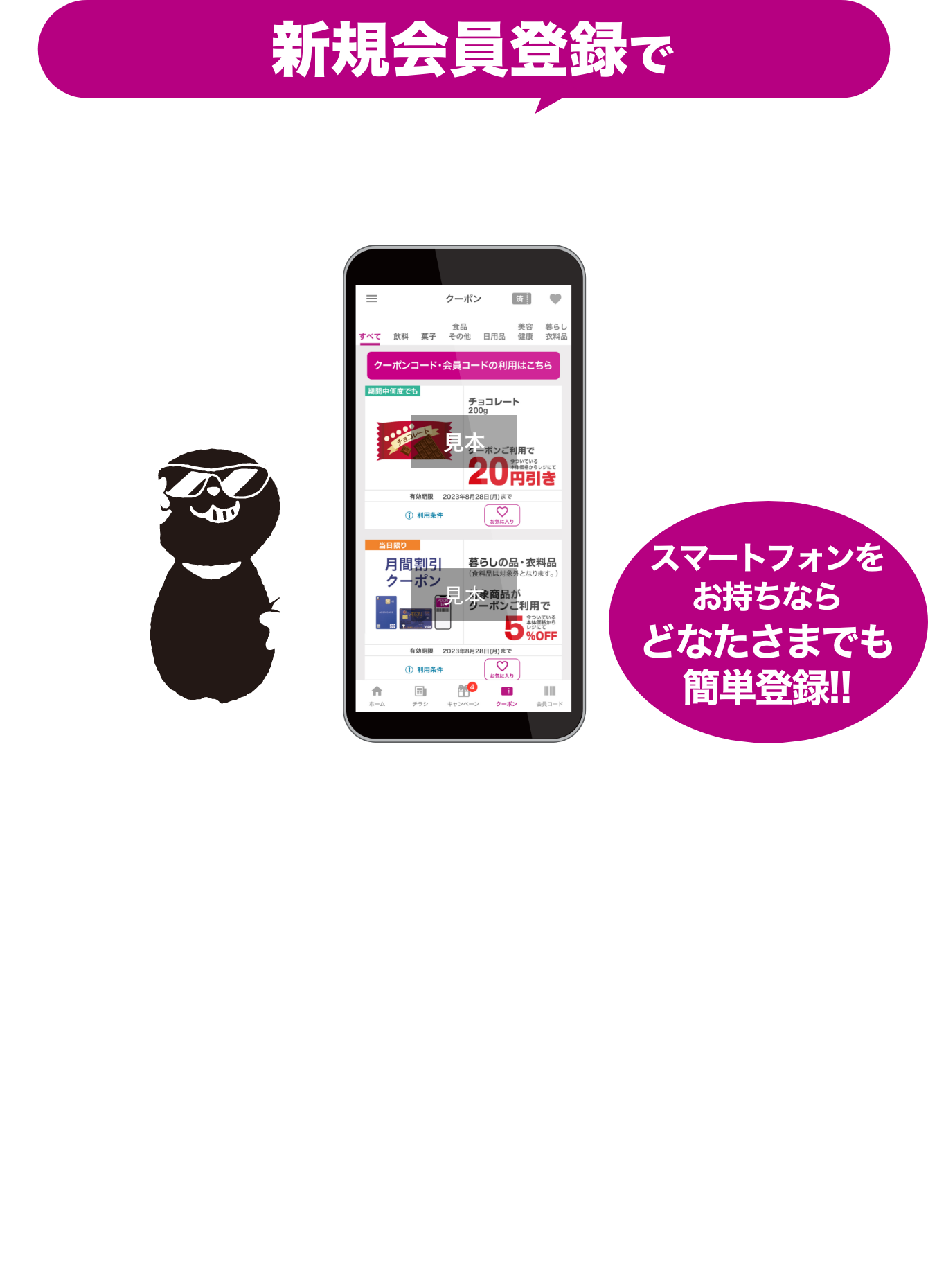 イオン ブラックフライデーセール BLACK FRIDAY sale 2023