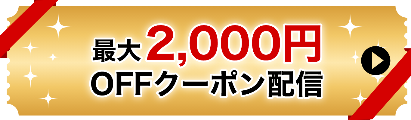 イオン ブラックフライデーセール BLACK FRIDAY sale 2023