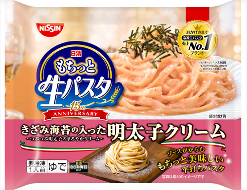 日清 もちっと生パスタ 明太子クリーム