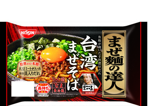 まぜ麺の達人 台湾まぜそば 2人前