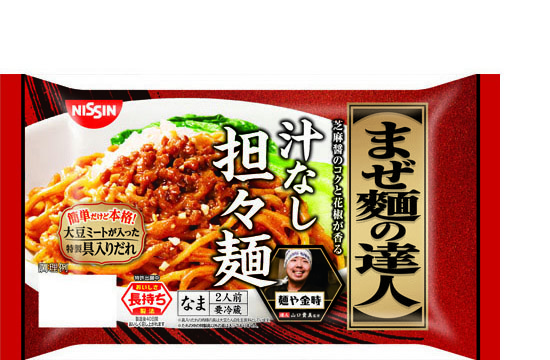 まぜ麺の達人 汁なし担々麺  2人前