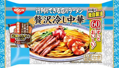 行列のできる店のラーメン 冷し中華 2人前
