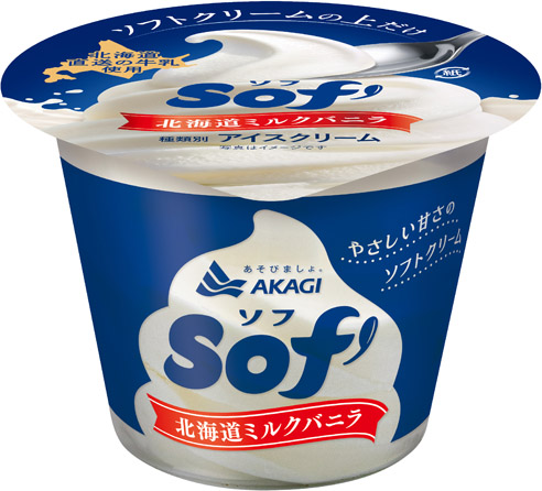 ソフ北海道ミルクバニラ
