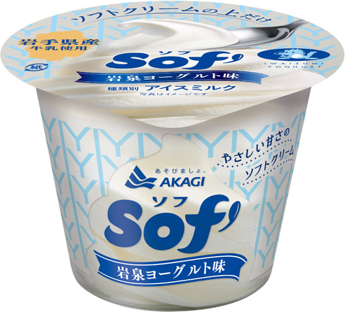 ソフ岩泉ヨーグルト味