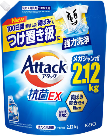 アタック抗菌EX  詰替2120G