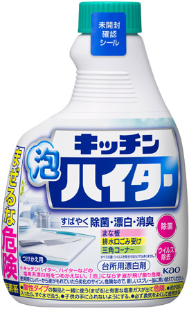 キッチン泡ハイターつけかえ用