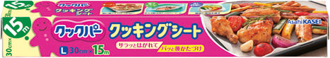 クックパー クッキングシートL