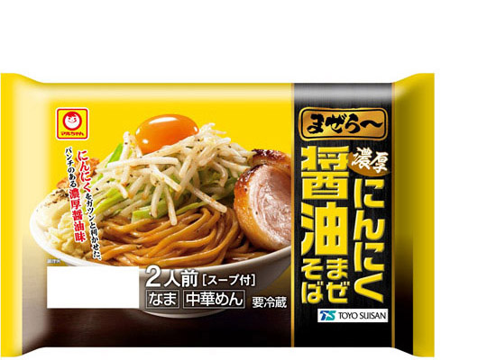 まぜら〜 濃厚にんにく醤油まぜそば 2人前
