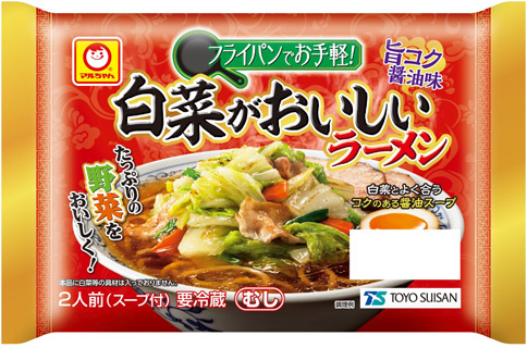 フライパンでお手軽! 白菜がおいしいラーメン 旨コク醤油味 2人前