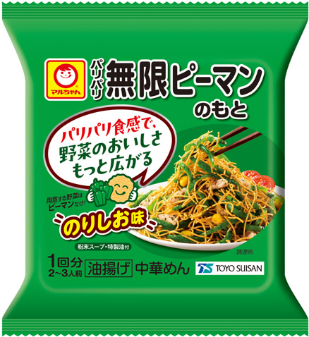 パリパリ無限ピーマンのもと のりしお味 1回分