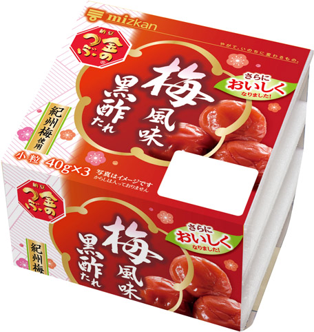 金のつぶ 梅風味黒酢たれ