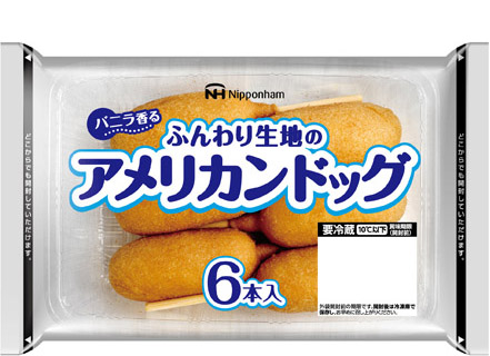 ふんわり生地のアメリカンドッグ