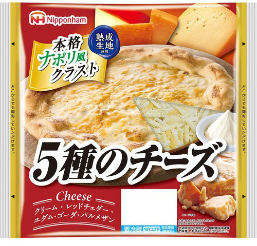 5種のチーズピザ
