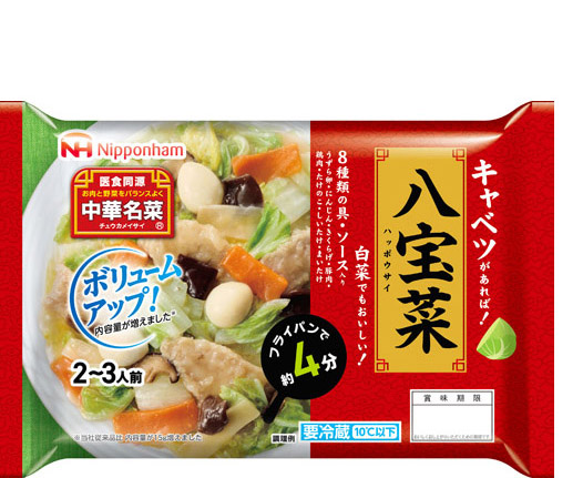 中華名菜 八宝菜