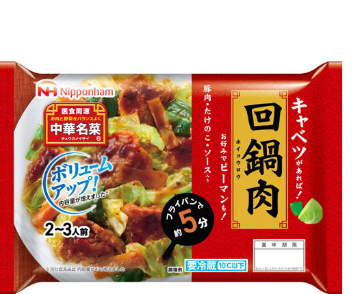 中華名菜 回鍋肉