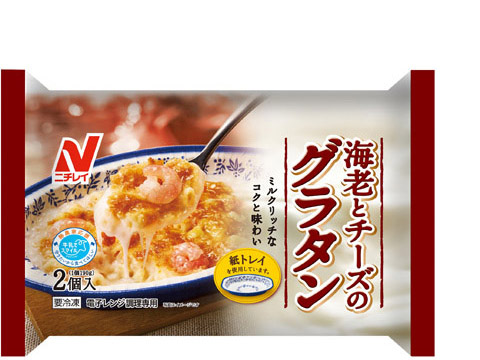 海老とチーズのグラタン
