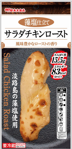 サラダチキンロースト 藻塩