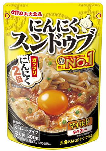 にんにくスンドゥブ