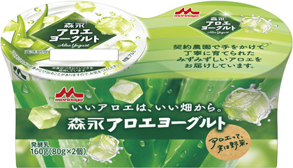 森永アロエヨーグルト 2連