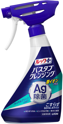 バスタブクレンジング銀イオン本体