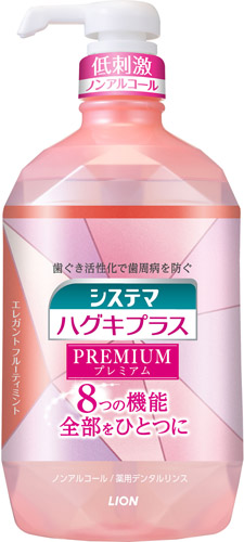 システマハグキプラスプレミアムリンスエレガントフルーティミントノンアルコール900ml