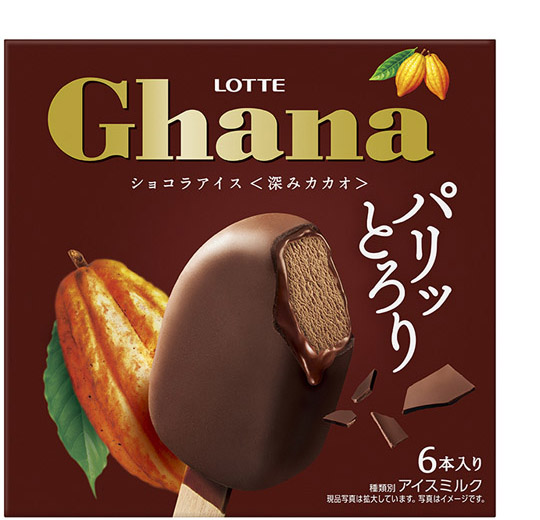 ガーナショコラアイス<深みカカオ>