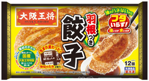 大阪王将 羽根つき餃子