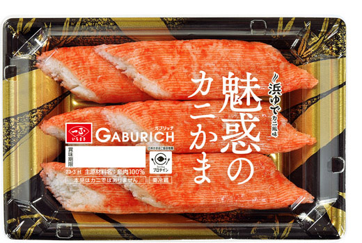 ガブリッチ 魅惑のカニかま 