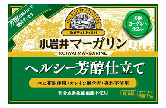 マーガリンヘルシー芳醇仕立て