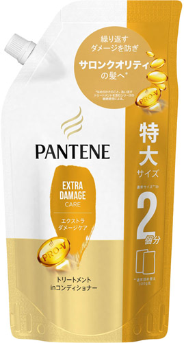 パンテーン エクストラダメージケア トリートメント つめかえ特大サイズ