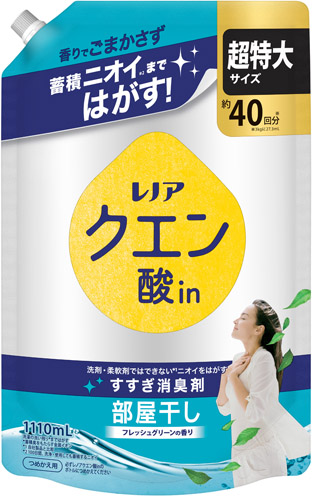 レノアクエン酸in超消臭部屋干しフレッシュグリーン超特大サイズ