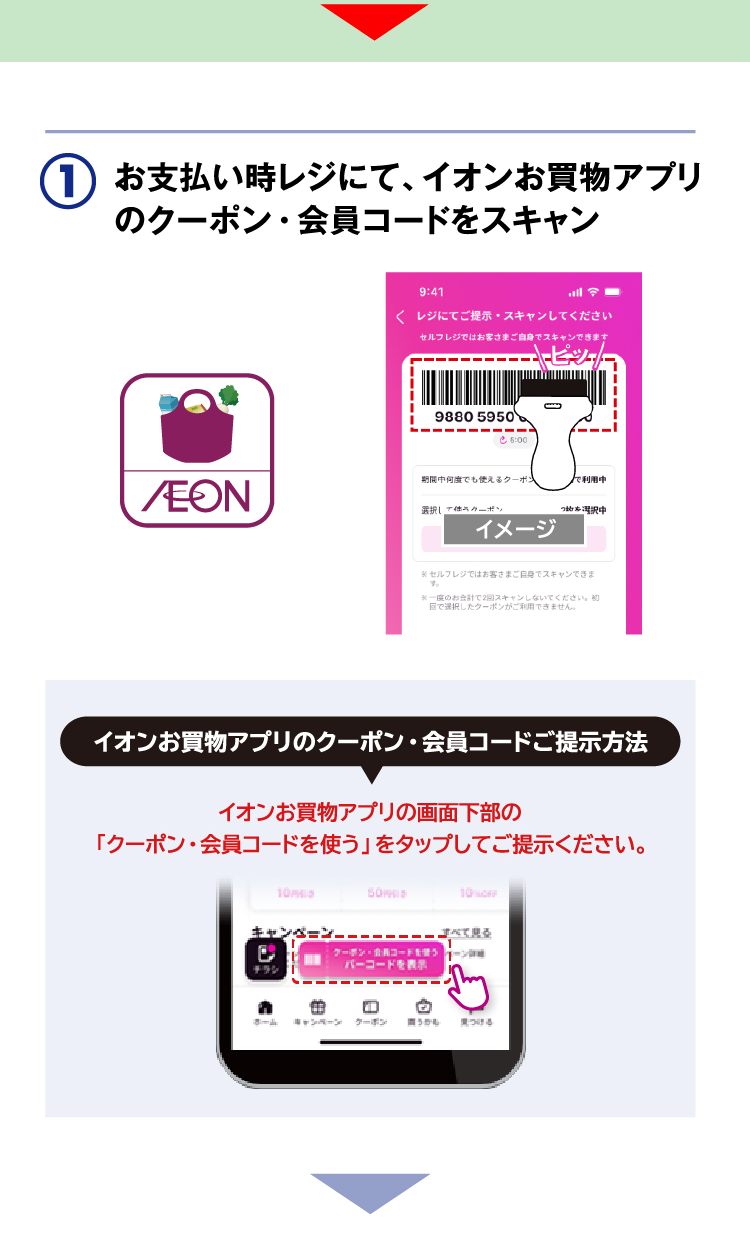 10/25(日)まで！】対象の一番搾りとお惣菜売場のピッツァ、とり惣亭