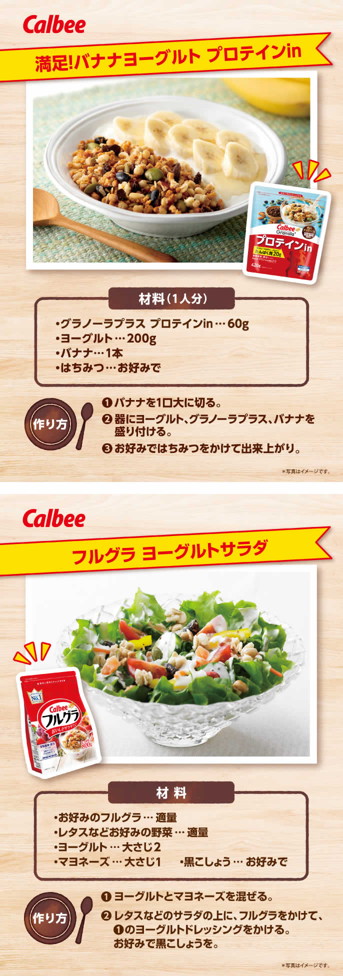 イオン Health Wellness 身体も心も豊かに暮らせる